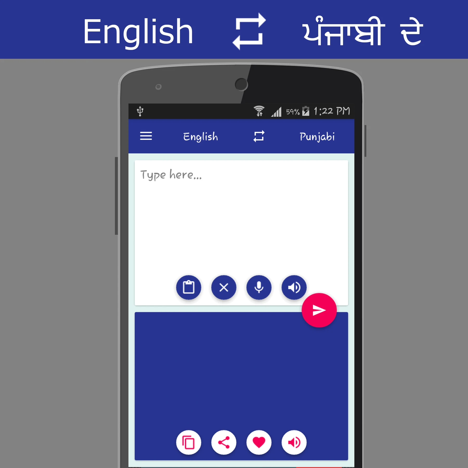 English - Punjabi Translator screenshot