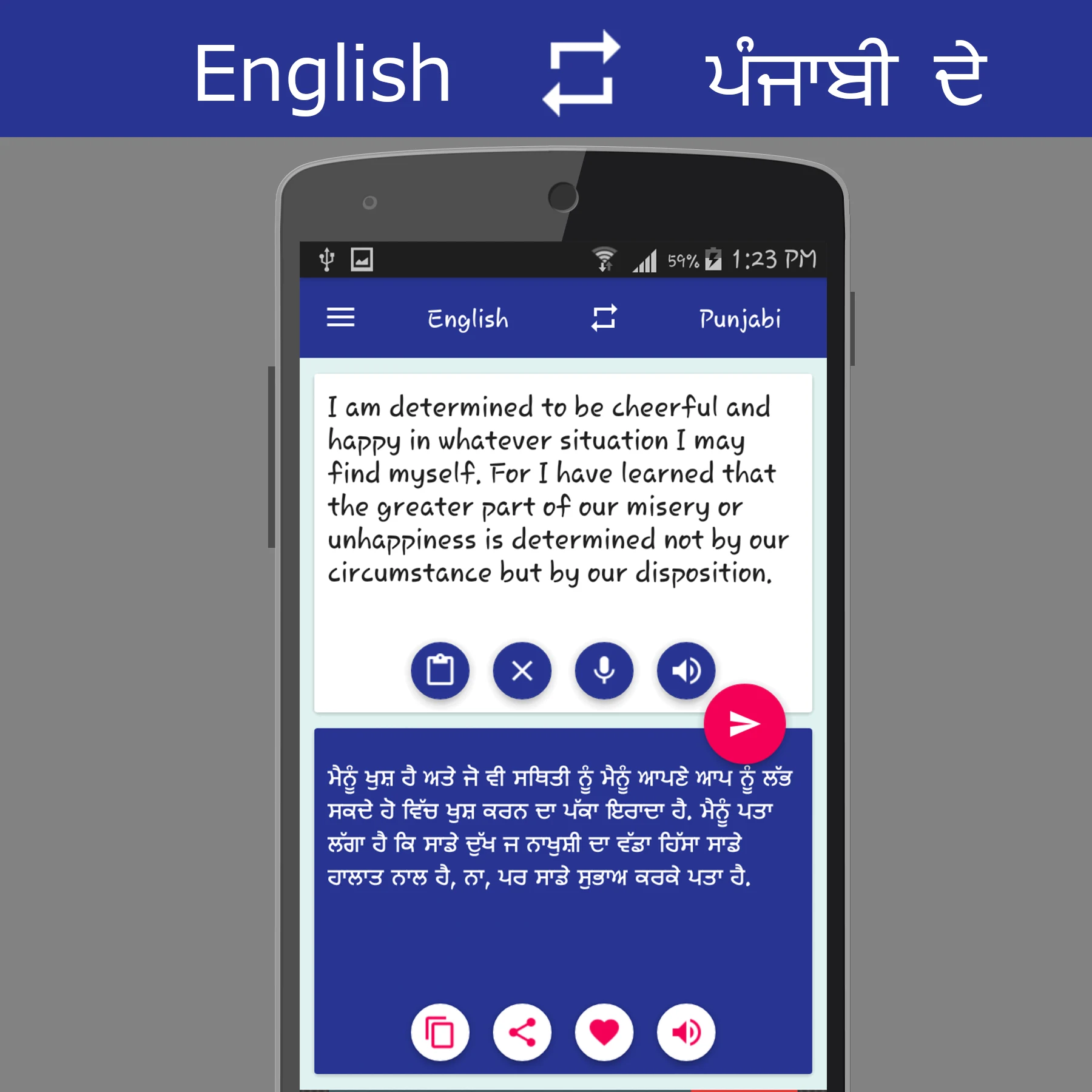 English - Punjabi Translator screenshot